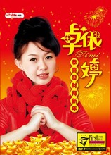 【卓依婷dvd】最新最全卓依婷dvd 产品参考信