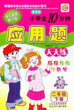 【二年级下册应用题】最新最全二年级下册应用