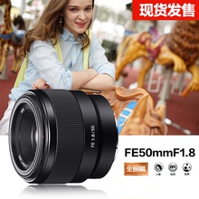 【sony fe50 1.8】最新最全sony fe50 1.8搭配优