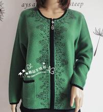 【女士<em>开口毛衣</em>】最新最全女士<em>开口毛衣</em> 产品