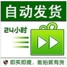 【自由足球】最新最全自由足球 产品参考信息