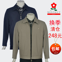 梦特娇<em>中老年男装</em>夹克<em>外套</em>春秋装薄款翻领<em>休闲</em>