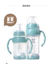 【美啦美啦玻璃奶瓶】最新最全美啦美啦玻璃奶