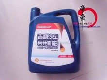 【英伦机油】最新最全英伦机油 产品参考信息