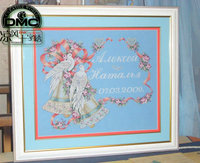 言讲话新婚祝福婚礼证-满钻爱的祝福钻石十字