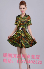 【<em>女兵</em>制服<em>套装</em>】最新最全<em>女兵</em>制服<em>套装</em> 产品