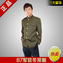 【<em>校官</em>裤】最新最全<em>校官</em>裤 产品参考信息_一淘