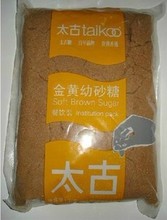 【二砂糖】最新最全二砂糖 产品参考信息