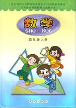 【青岛版数学课本】最新最全青岛版数学课本 