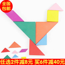 【现代智力七巧板拼图】最新最全现代智力七巧