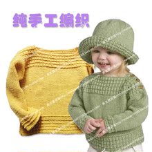 【羊绒衫手工<em>编织</em>】最新最全羊绒衫手工<em>编织</em> 