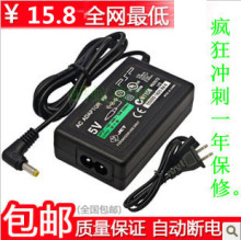 【psp2000充电器】_电玩价格_最新最全电玩返