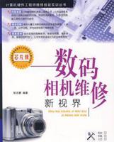 维修配-反相机各种镜头维修站佳能尼康索尼卡