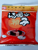 【成都赖汤圆心子】_正品海淘特卖代购-淘宝全