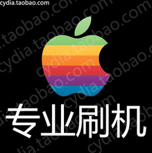 【平板电脑解锁】最新最全平板电脑解锁 产品