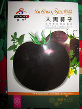 【黑西红柿种子】最新最全黑西红柿种子 产品