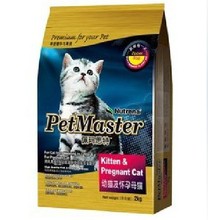 【佩玛思特猫粮】最新最全佩玛思特猫粮 产品参考信息_一淘搜索