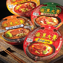 【统一满汉大餐方便面】最新最全统一满汉大餐方便面 产品参考信息_一淘搜索