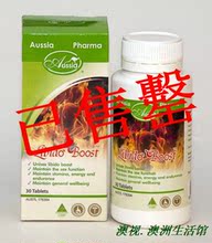 【增强持久力】最新最全增强持久力 产品参考