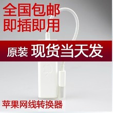 【网络接口转换器】最新最全网络接口转换器 