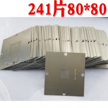 【bga植球钢网套装】最新最全bga植球钢网套