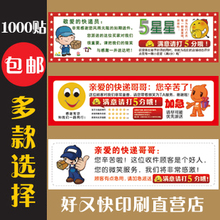 【淘宝温馨提示贴】最新最全淘宝温馨提示贴 