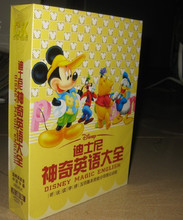 【米奇妙妙屋全集】最新最全米奇妙妙屋全集