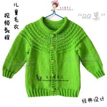 【手工<em>编织儿童毛衣</em>教程】<em>最新</em>最全手工<em>编织</em>儿