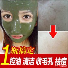 【圣蜜莱雅绿豆面膜】最新最全圣蜜莱雅绿豆