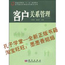 【营销类书籍】最新最全营销类书籍 产品参考