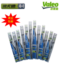 【valeo法雷奥】最新最全valeo法雷奥 产品参考