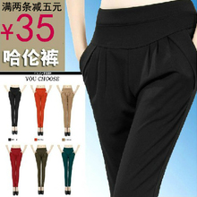 【女士哈龙裤】最新最全女士哈龙裤 产品参考