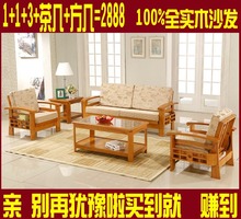 【木头沙发床】最新最全木头沙发床 产品参考