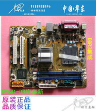 【和硕主板】最新最全和硕主板 产品参考信息