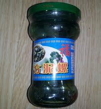 【丹东泥螺】最新最全丹东泥螺 产品参考信息