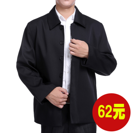 春秋<em>中年男装外套</em>扣子中老年人男士<em>夹克</em>衫爸爸