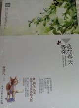 【林笛儿小说】最新最全林笛儿小说 产品参考