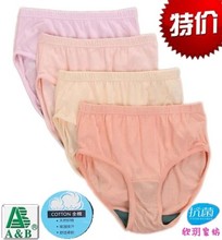 【<em>ab</em>女<em>内裤</em>2822】_<em>ab</em>女<em>内裤</em>2822价格/图片/评