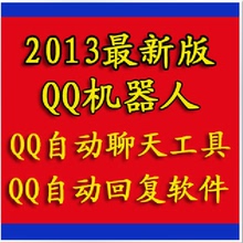 【qq群管理机器人】最新最全qq群管理机器人