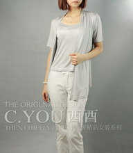 【桑<em>蚕丝外搭开衫</em>】最新最全桑<em>蚕丝外搭开衫</em> 