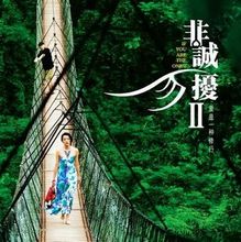 【三亚森林公园门票】最新最全三亚森林公园门