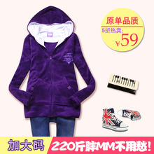 【卫衣加大<em>加肥女开衫</em>】最新最全卫衣加大<em>加肥</em>