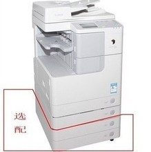 【佳能ir2535i复印机】最新最全佳能ir2535i复