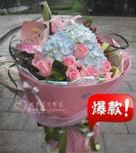 【绣球玫瑰花束】最新最全绣球玫瑰花束 产品