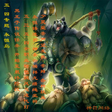 【皇帝少昊声望】最新最全皇帝少昊声望返利优