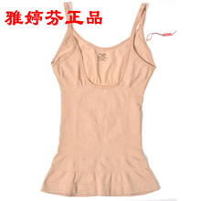 【<em>雅婷芬</em>塑身衣收腹】最新最全<em>雅婷芬</em>塑身衣收