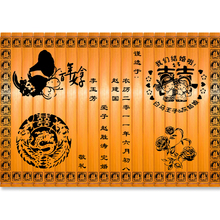 【结婚聘书】最新最全结婚聘书 产品参考信息