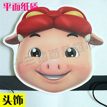 ,手工小猪面具怎么做,小猪面具制作,小猪面具怎么做 ...
