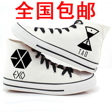 【exo鞋子<em>tao</em>】最新最全exo鞋子<em>tao</em> 产品参考