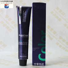 【<em>漂染头发</em>】最新最全<em>漂染头发</em> 产品参考信息